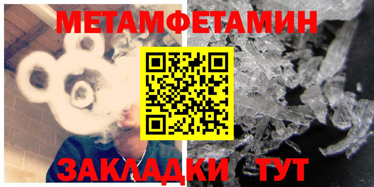 Югорск  АМФ  Amphetamine  Amphetamine 98%  Вход с VPN 