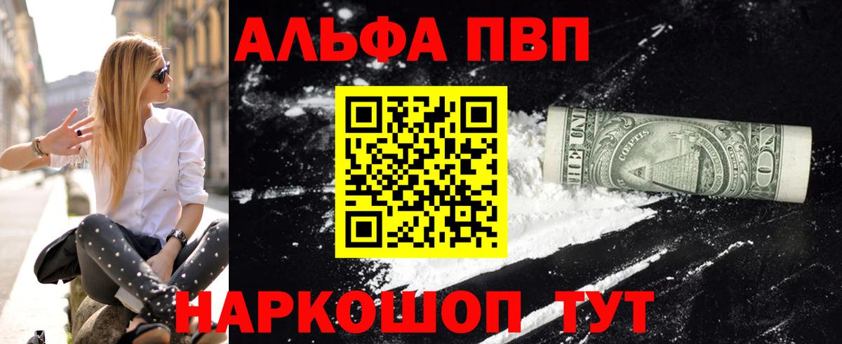 APVP СК Югорск