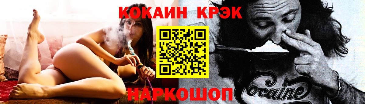 Югорск  КОКАИН 99%  Вход с VPN  КОКАИН  КОКАИН Columbia 