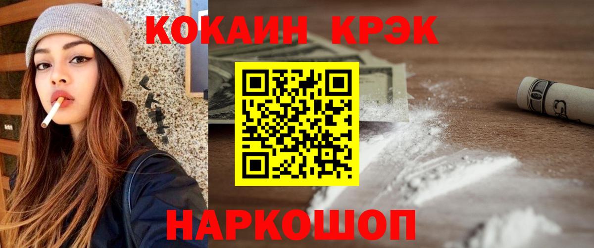 Кокаин Боливия Югорск