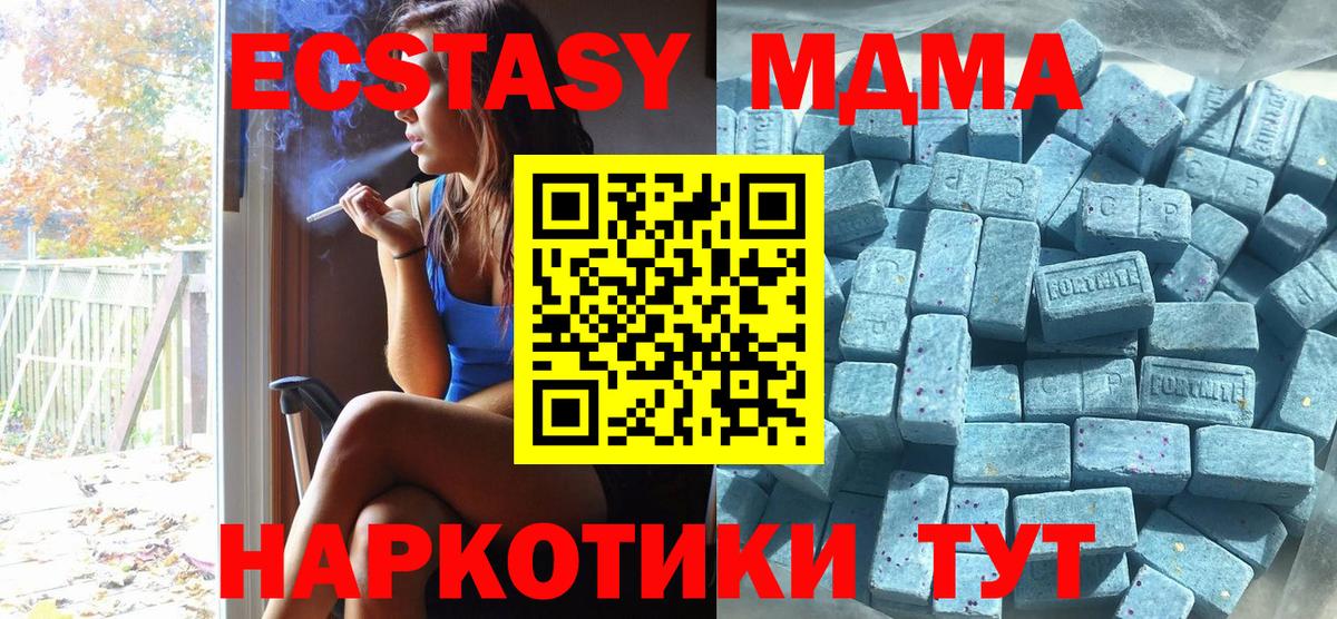 Ecstasy бентли Югорск
