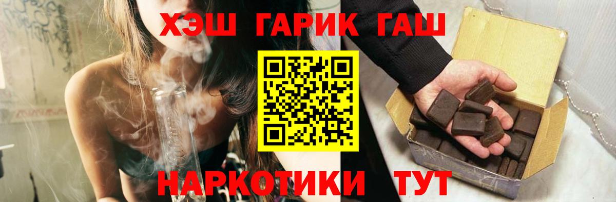 Югорск  Гашиш индика сатива  Вход с VPN 