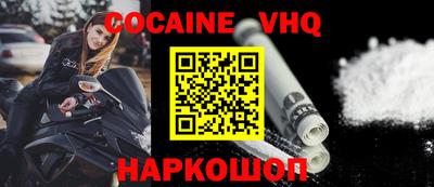 спиды Будённовск