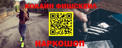 шишки Бузулук