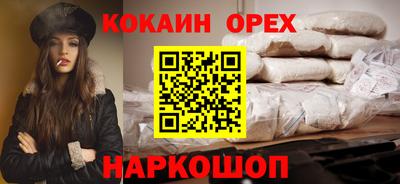 шишки Бузулук