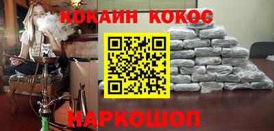 спиды Будённовск