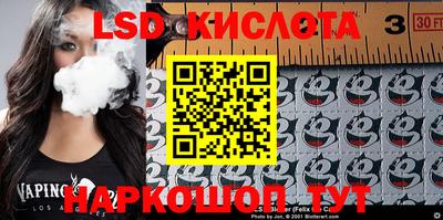 спиды Будённовск