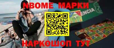 шишки Бузулук