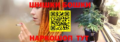 шишки Бузулук