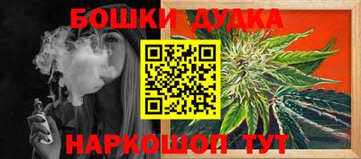 спиды Будённовск