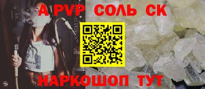 спиды Будённовск