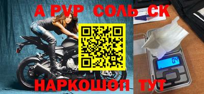 шишки Бузулук