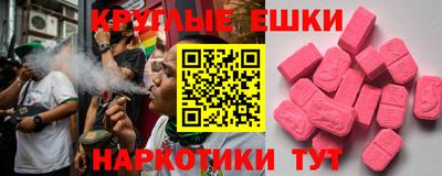 шишки Бузулук