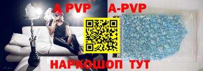 шишки Бузулук