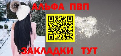 шишки Бузулук