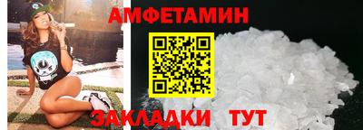 спиды Будённовск