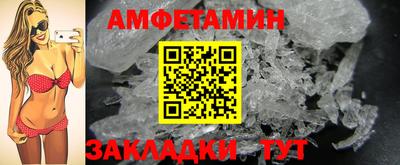 шишки Бузулук