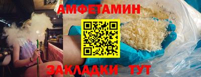спиды Будённовск