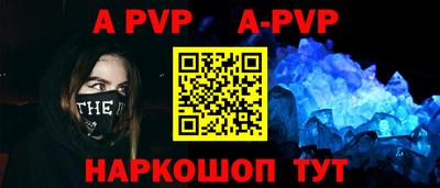 спиды Будённовск
