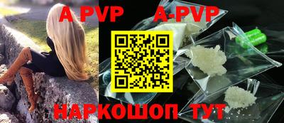 шишки Бузулук