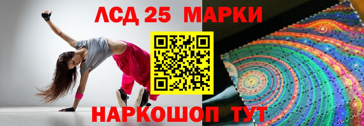 Лсд 25 экстази ecstasy  Вход с VPN  Лсд 25 экстази ecstasy  Югорск 