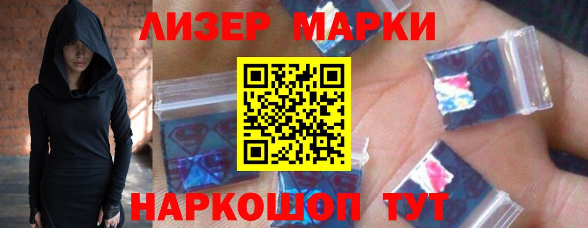 Лсд 25 экстази ecstasy Югорск