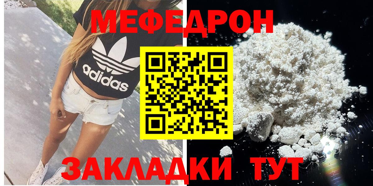 МЕФ  Югорск