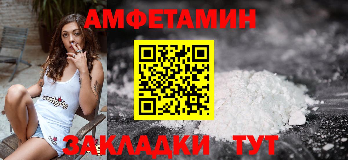 Первитин кристалл  Вход с VPN  Югорск  Первитин кристалл 