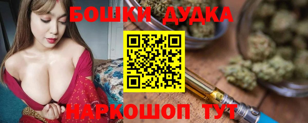 МАРИХУАНА Amnesia Югорск